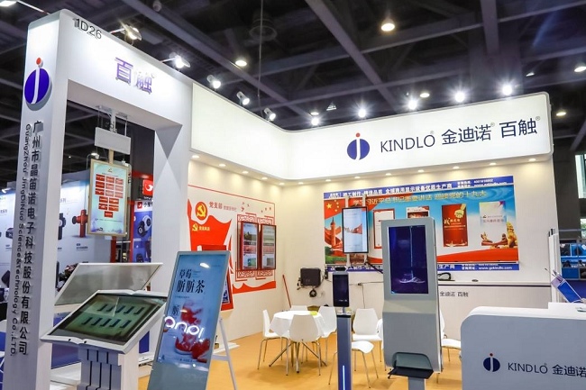 2022广州消费电子及家用电器展览会将于4月12日举行(www.253378.com)