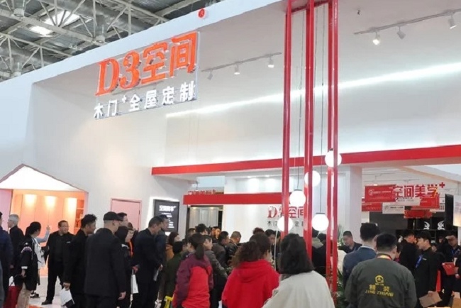 北京国际门业展览会CIDE(www.253378.com)