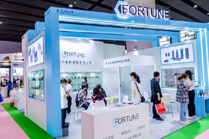中国（广州）国际美博会CIBE(www.253378.com)