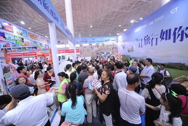 国内自驾游展会