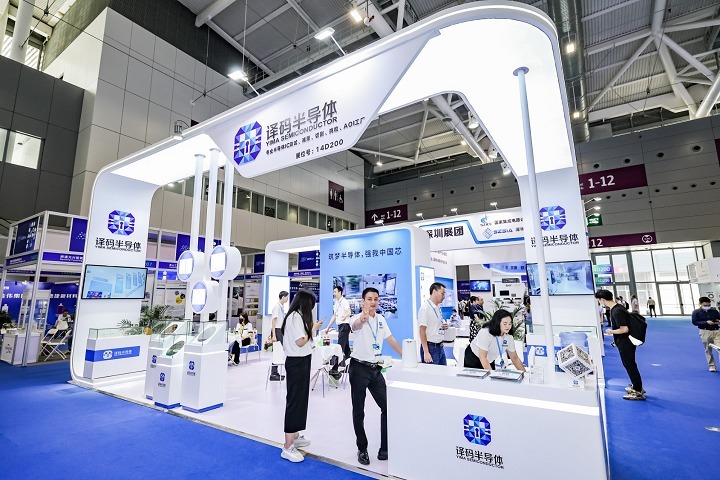 深圳国际机器视觉与传感器展览会(www.253378.com)