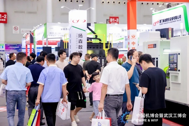 武汉国际工业博览会CWME(www.253378.com)