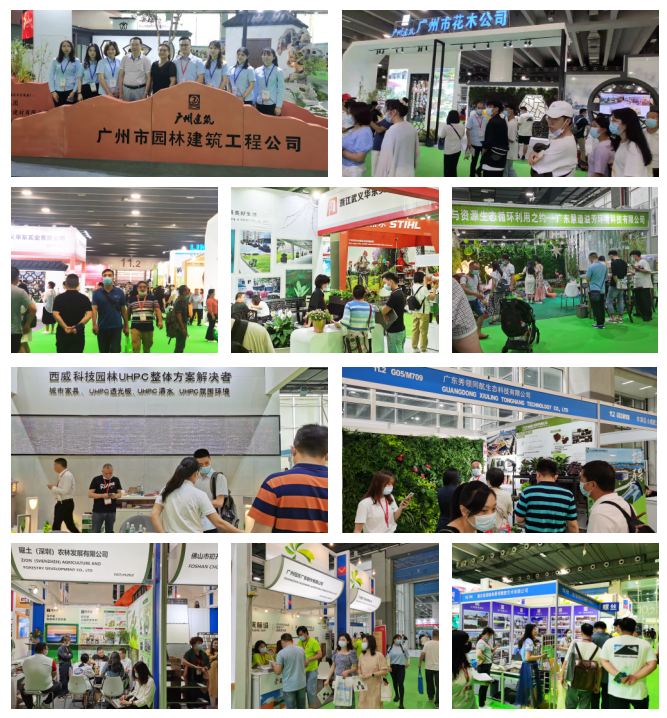 2022亚洲园林景观用品展览会(www.253378.com)