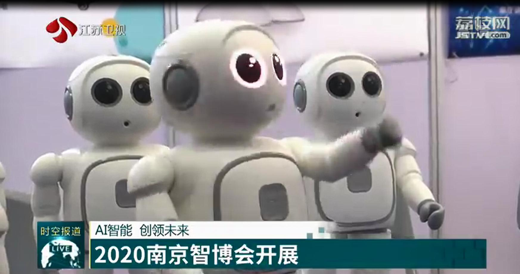 2022第十五届北京国际人工智能产品展览会·北京智博会(www.253378.com)