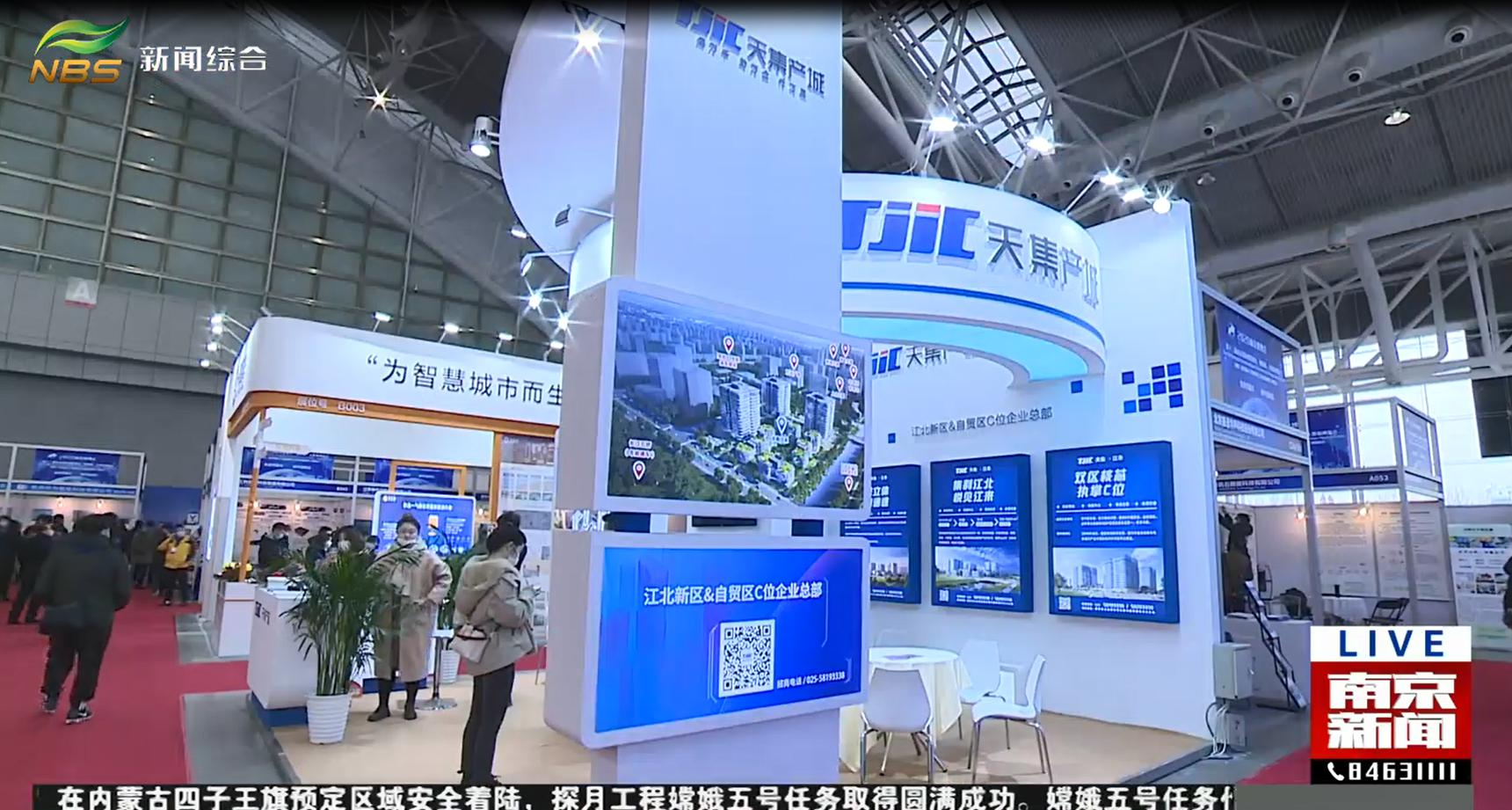 2022第十五届北京国际人工智能产品展览会·北京智博会(www.253378.com)