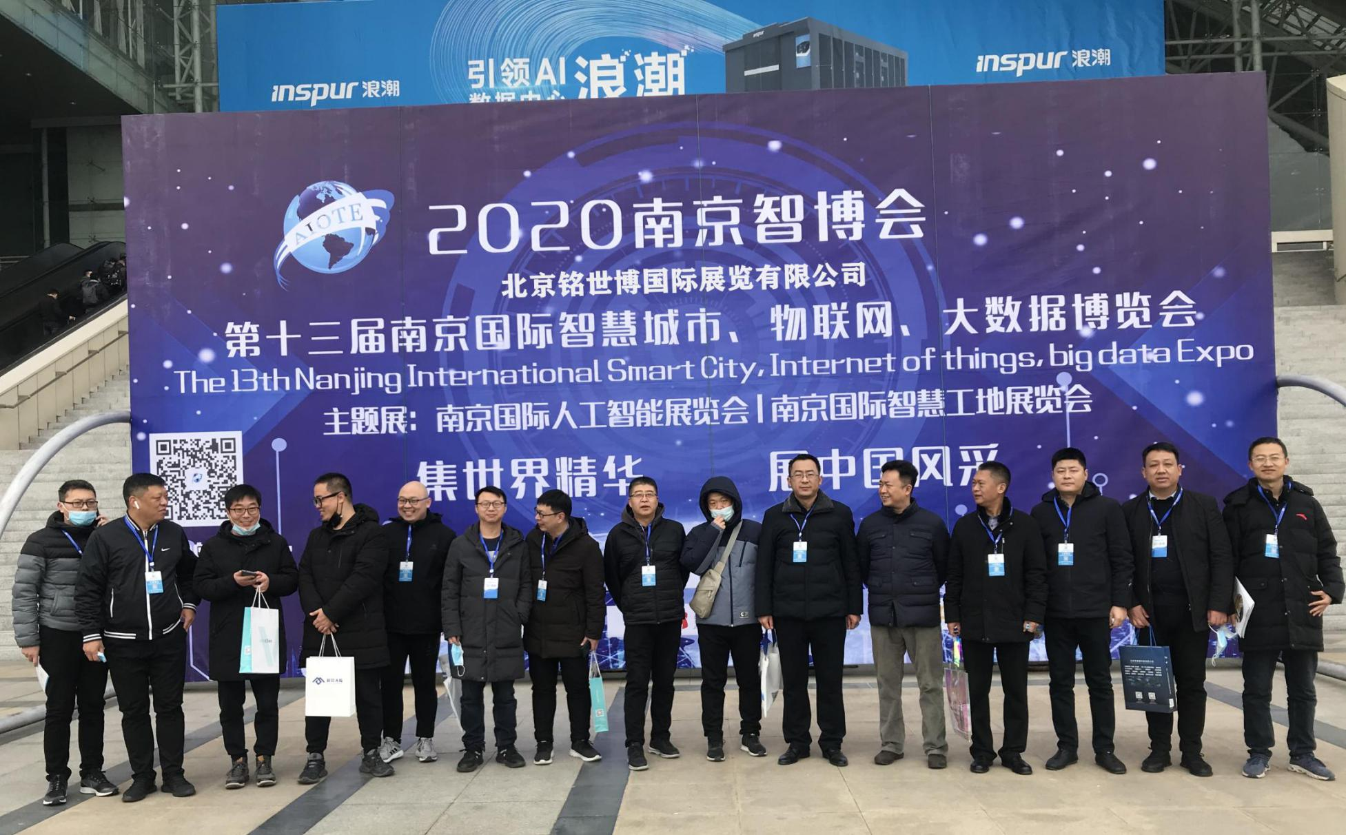 2022第十五届北京国际物联网展览会·北京智博会(www.253378.com)