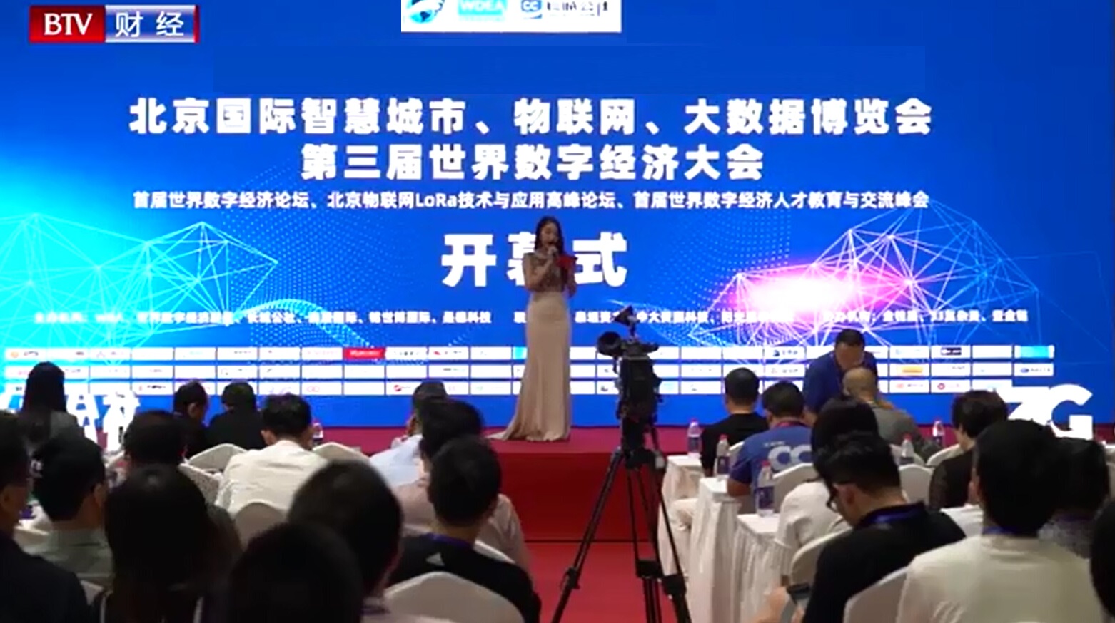 2022第十五届北京国际大数据产业博览会·北京智博会(www.253378.com)