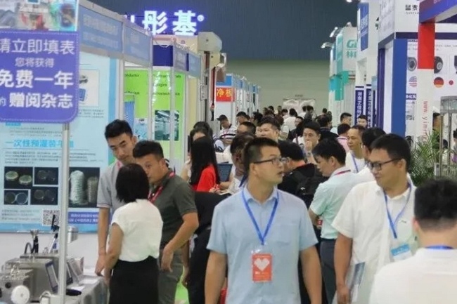 广州洁净设备与清洁用品展览会(www.253378.com)