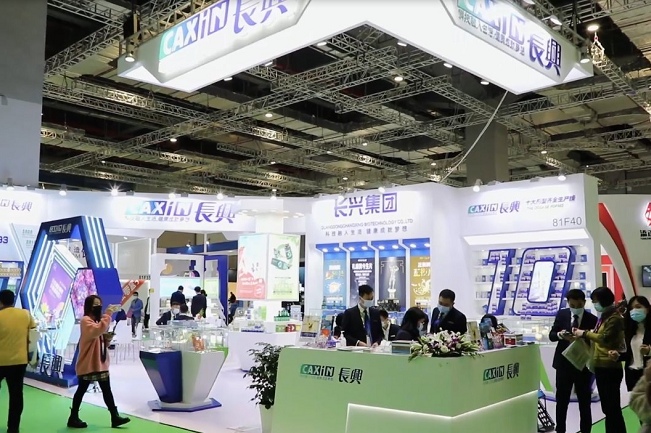 上海国际健康世博会HEALTH PLUS(www.253378.com)