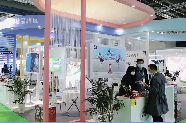 上海国际健康世博会HEALTH PLUS(www.253378.com)