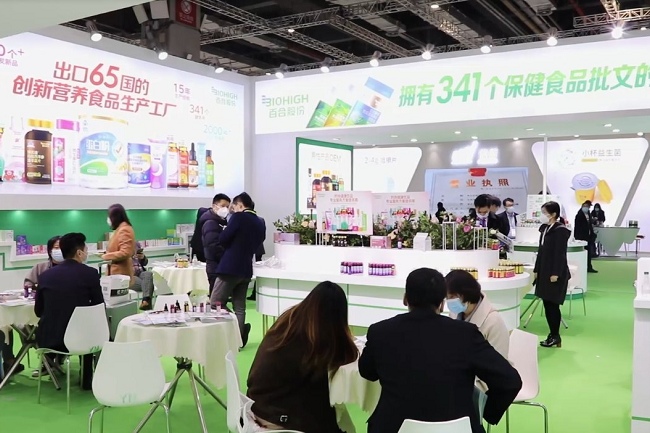 上海国际健康世博会HEALTH PLUS(www.253378.com)