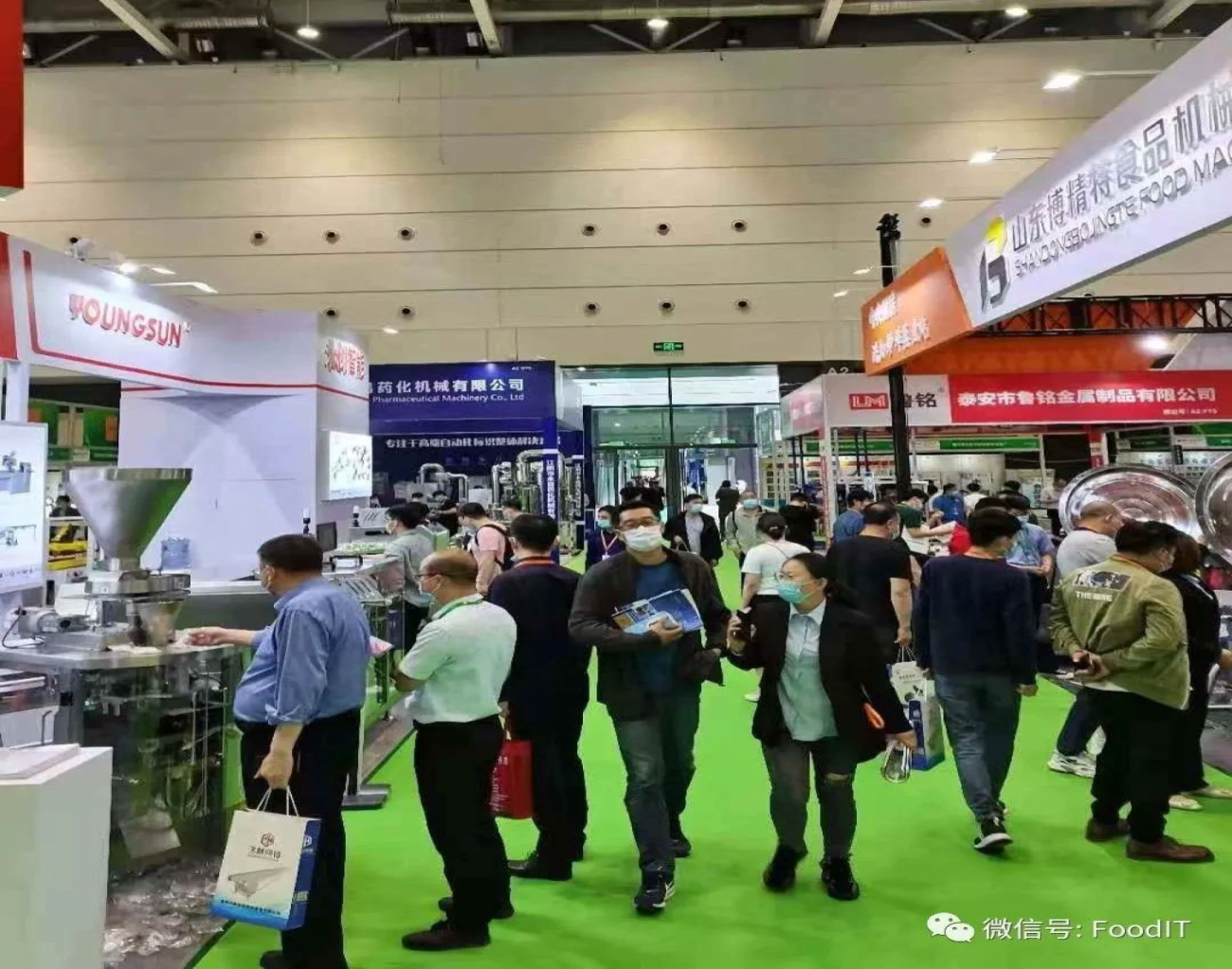 2022青岛国际食品加工展览会(www.253378.com)