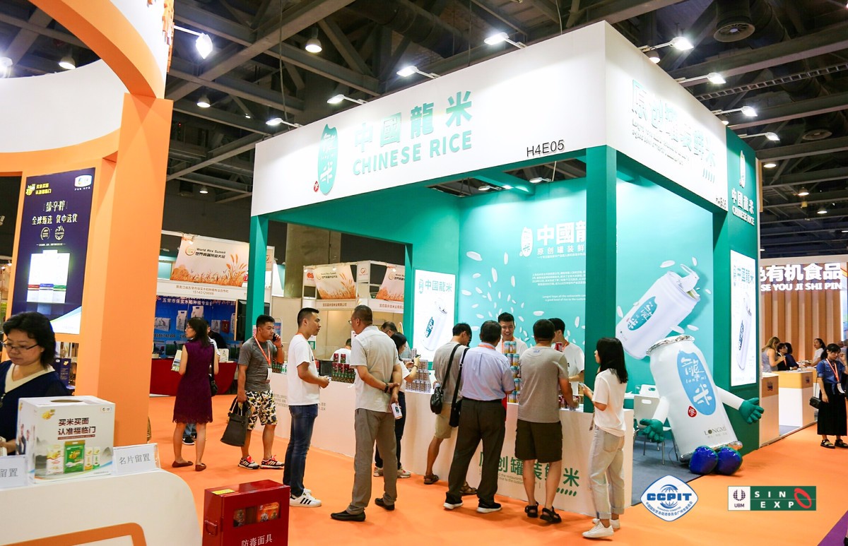 2022年进口食品展览会(www.253378.com)