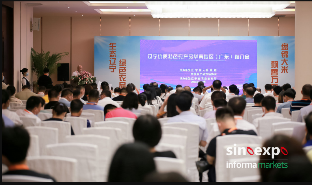 2022中国冷冻食品展览会(www.253378.com)
