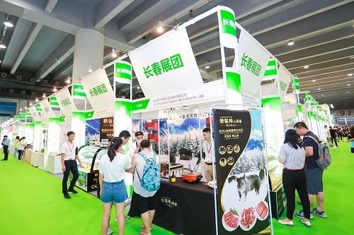 2022生态农产品展览会｜2022年农产品博览会(www.253378.com)