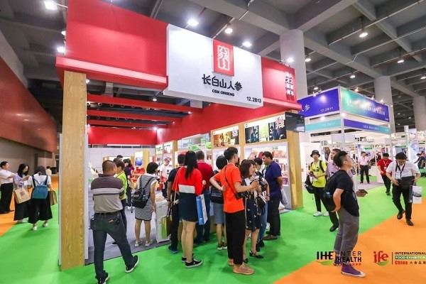 2022保健食品展览会(www.253378.com)