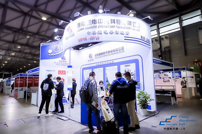 上海电子元器件展览会CITPE(www.253378.com)