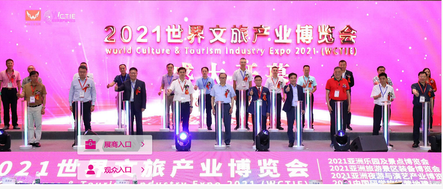 2022广州文旅展|广州文旅博览会|广州文旅展览会(www.253378.com)