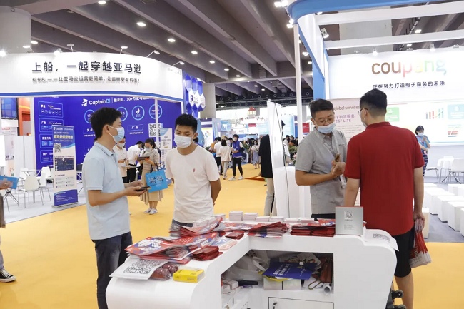 深圳国际跨境电商展览会CHWE春季(www.253378.com)