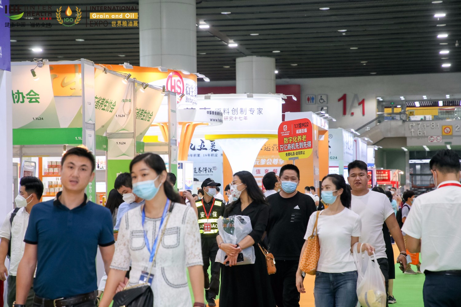 2022中国健康食品展览会(www.253378.com)