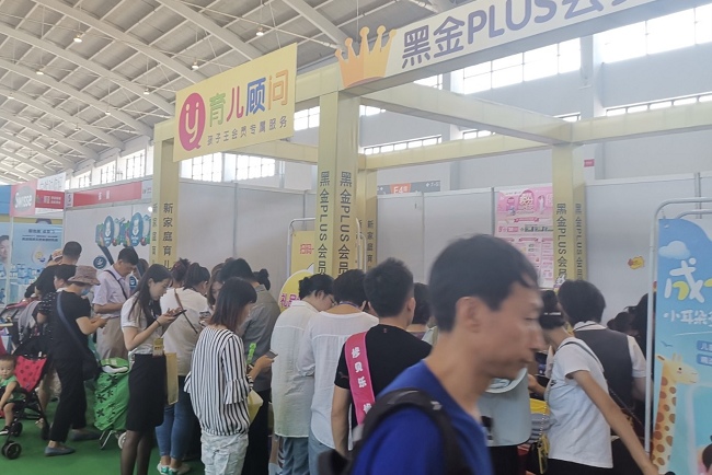 沈阳国际孕婴童用品展览会PBE(www.253378.com)
