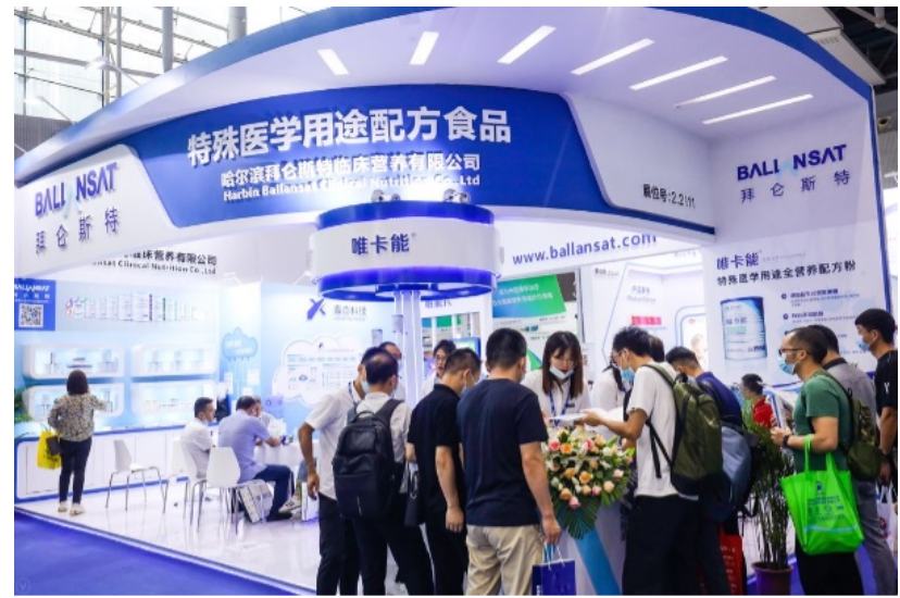 2022年上海药食同源展同期85届药交会(www.253378.com)