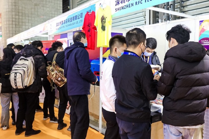 中国国际服装智能制造展览会TSCI(www.253378.com)