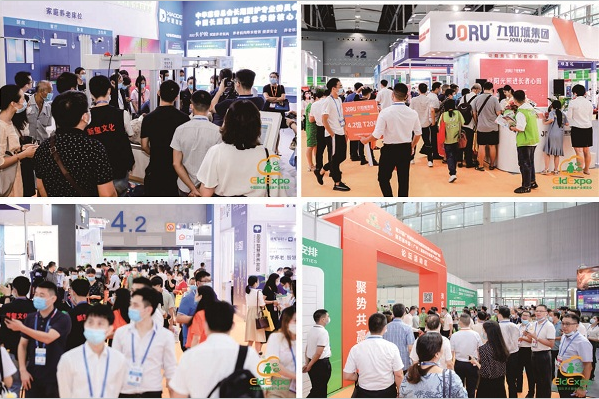 2022年老博展-2022年老年展|2022老博会养老展(www.253378.com)