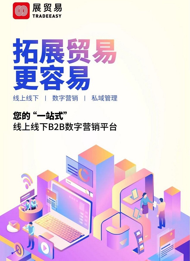 2022北京门业展与定制家居展将延期举办(www.253378.com)