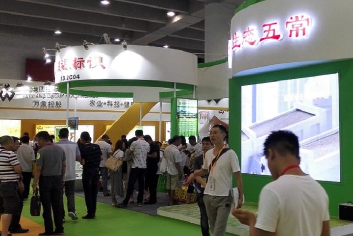 广州国际优质大米及品牌杂粮展览会IRE(www.253378.com)