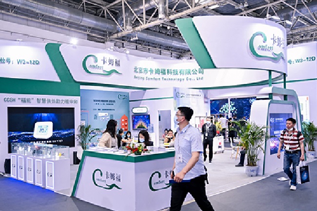 2022ISH中国供热展举办时间延期待定(www.253378.com)