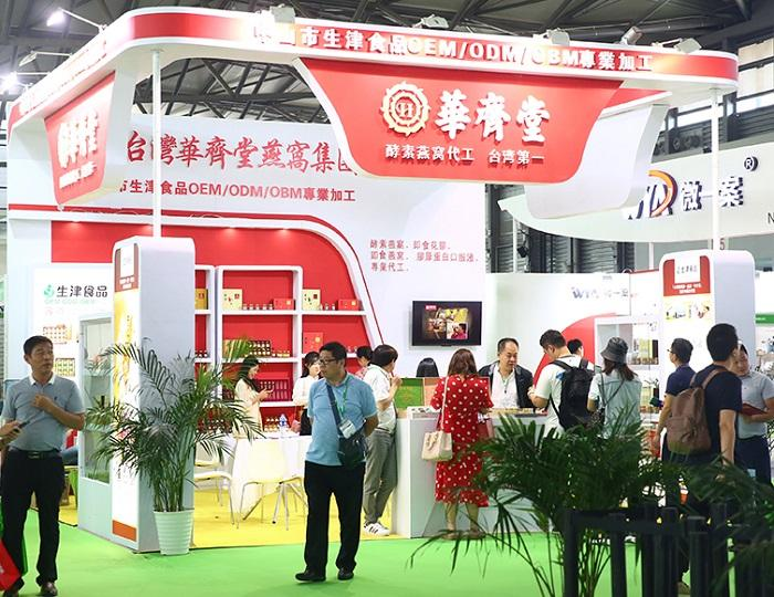 2022深圳营养品展|2022深圳保健食品展【官网】(www.253378.com)