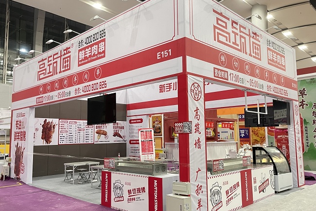 全国婴童食品展会
