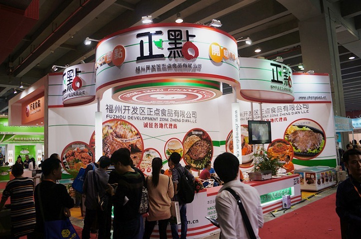 广州预制菜展参展企业有哪些（部分展商名单）(www.253378.com)