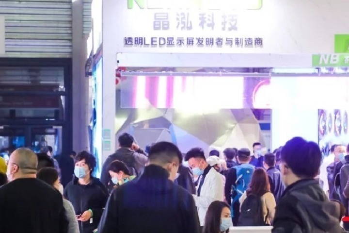 国内自助售货机展会
