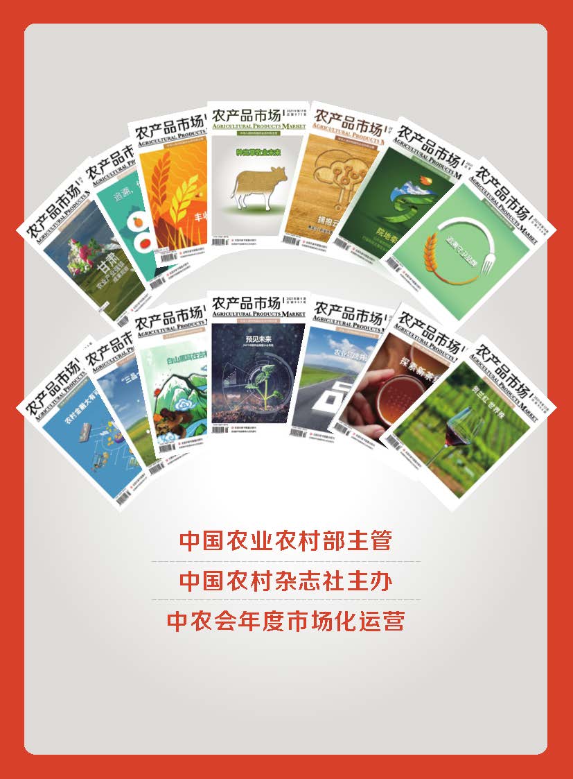 2022中国农业博览会 中农会中国农业展览会(www.253378.com)