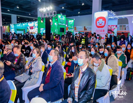 2022中国亚洲国际水果产业博览会万果会(www.253378.com)