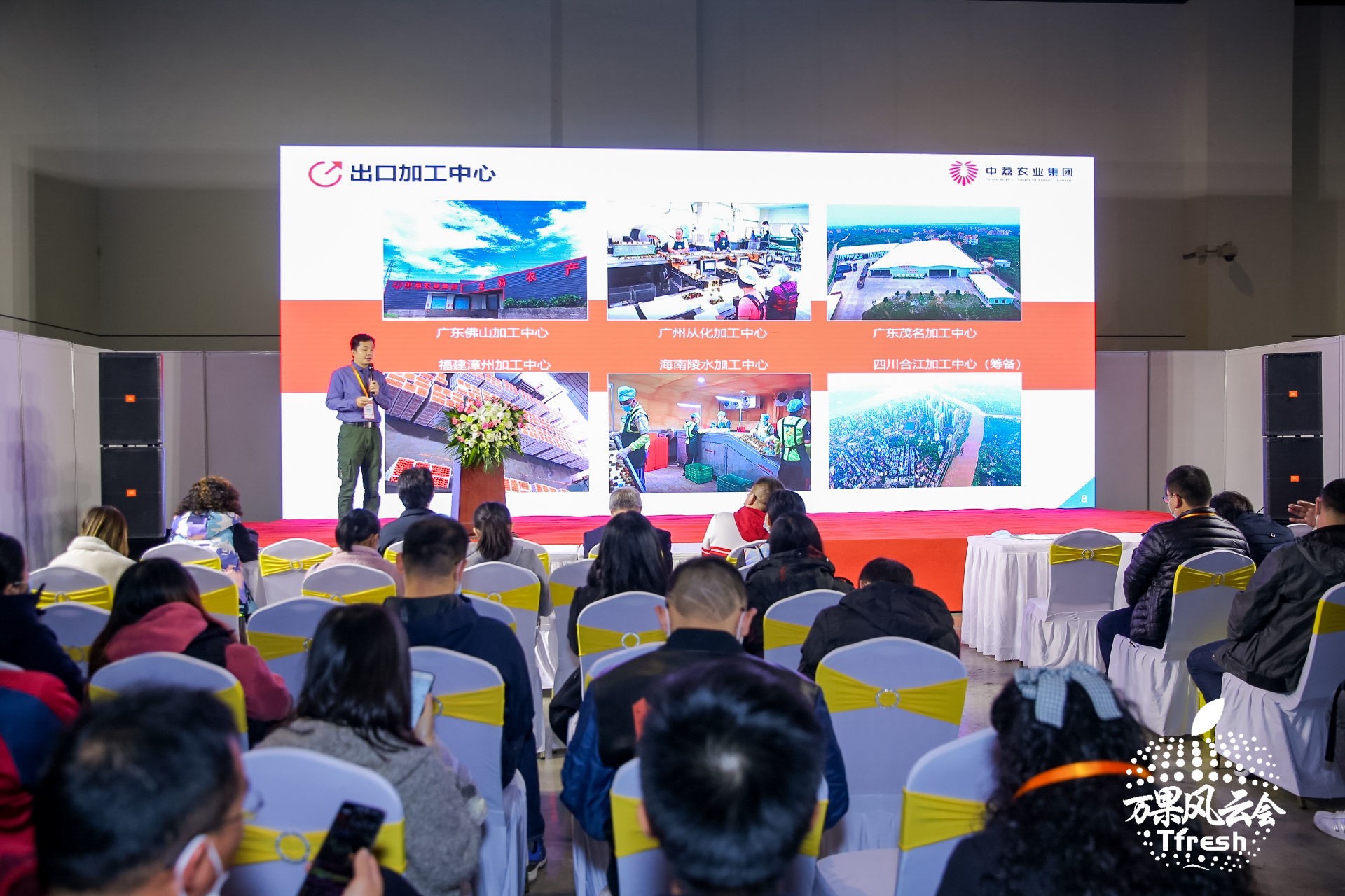 2022中国亚洲国际水果产业博览会万果会(www.253378.com)
