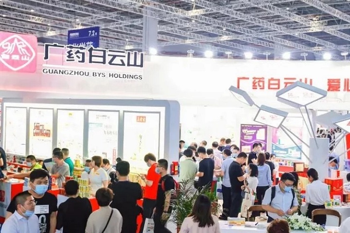 2022年第85届全国药品交易会将于9月20日在上海举行(www.253378.com)