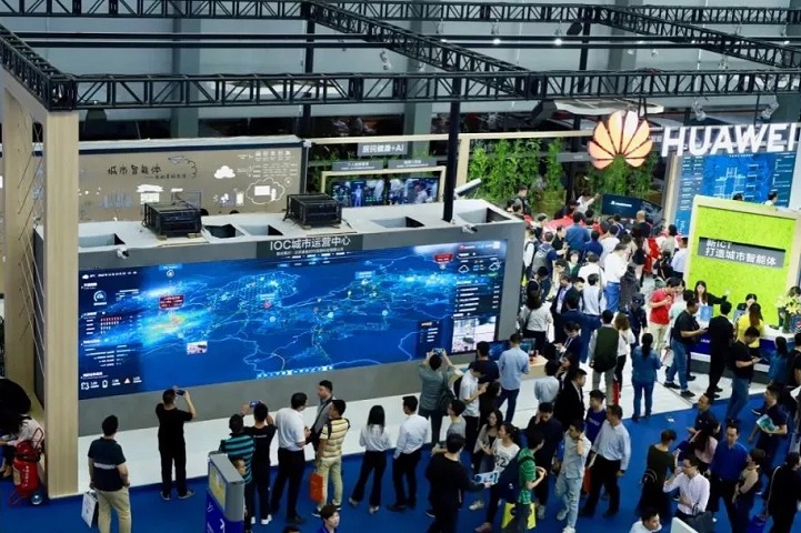 中国国际高新技术成果交易会CHTF(www.253378.com)