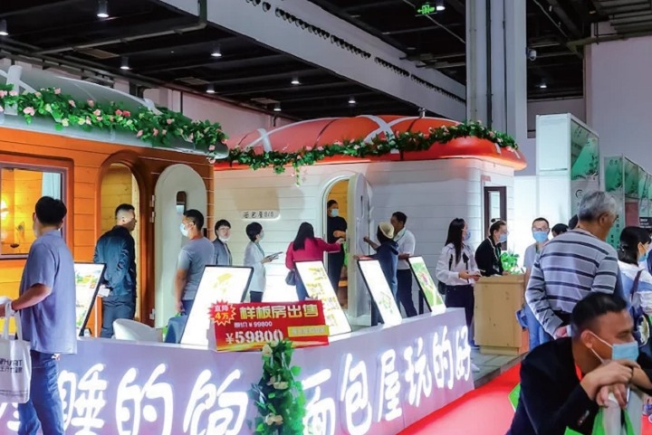 上海国际民宿产业展览会BBR(www.253378.com)
