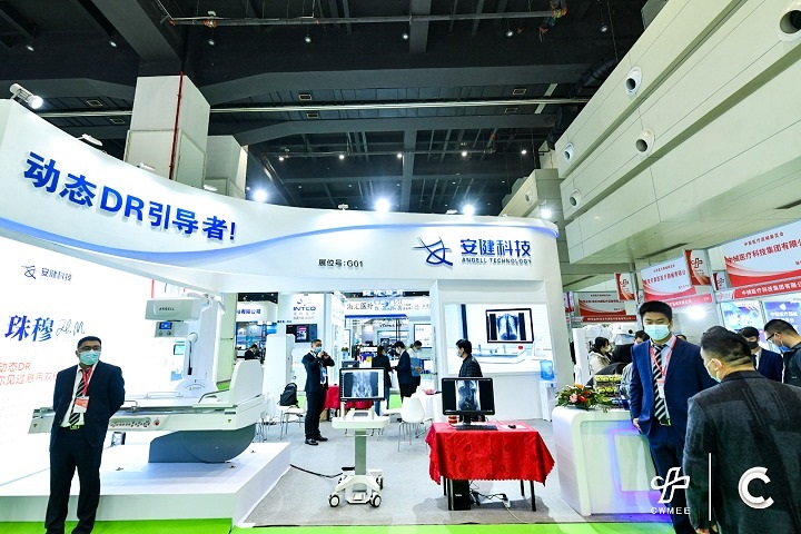 2022第41届中原医疗器械展览会将于9月25日在郑州举行(www.253378.com)