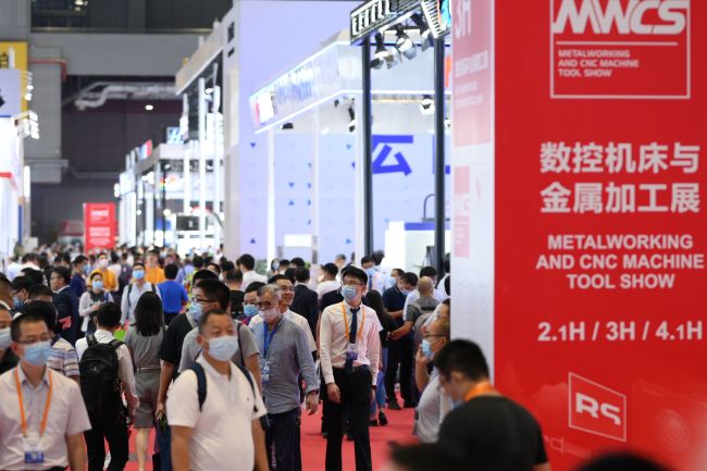 2022第23届中国国际工业博览会|上海工博会(www.253378.com)