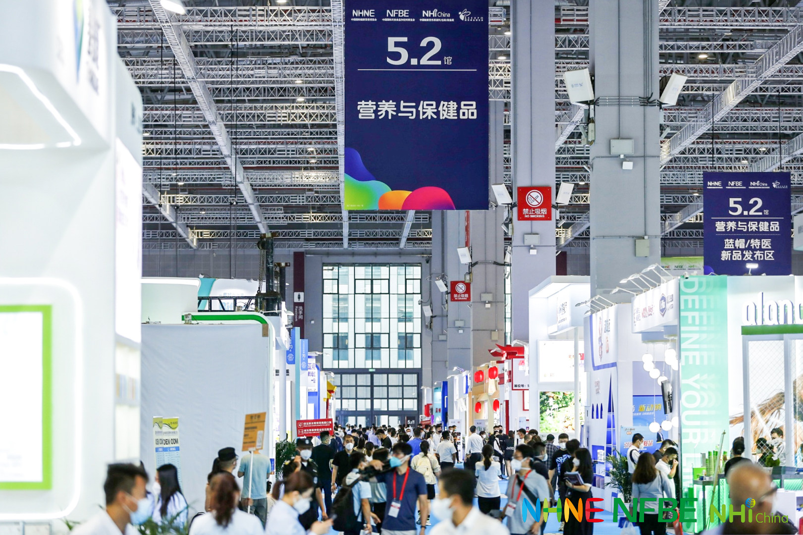 2023年NHNE全国保健品展-春季营养健康展(www.253378.com)