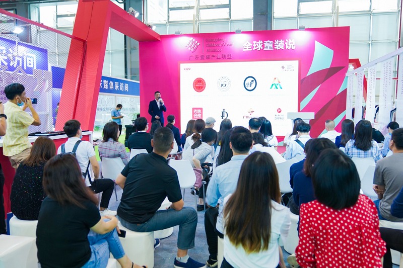 广州童博会2023|广州婴童用品展(www.253378.com)