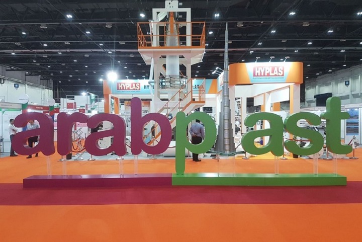 中东迪拜塑料橡胶工业展览会ArabPlast(www.253378.com)