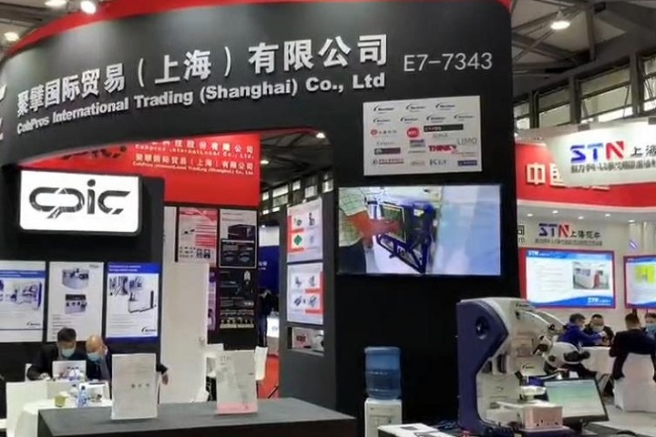 上海半导体展举办时间+地点+门票(www.253378.com)