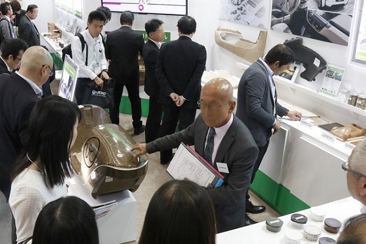 日本大阪高性能陶瓷展览会CERAMICS(www.253378.com)