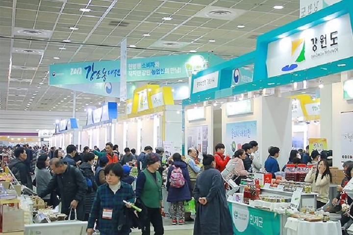 韩国首尔国际食品展览会Food Week(www.253378.com)
