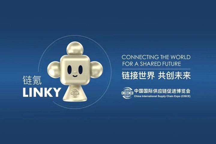 又一个国家级展：2024北京供应链展览会将于11月举行(www.253378.com)